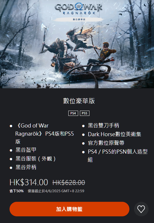 游侠网4